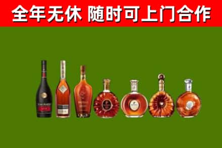 佛山烟酒回收洋酒价格.jpg