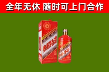 佛山烟酒回收生肖茅台酒瓶.jpg