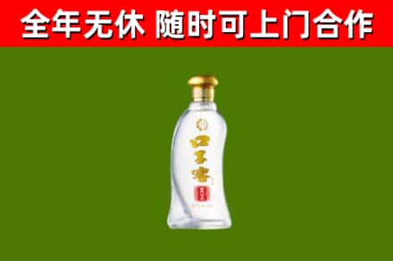 佛山烟酒回收口子窖.jpg