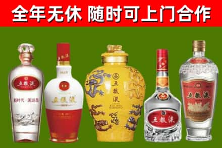 佛山回收五粮液酒